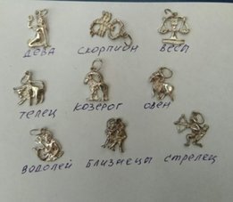 Серебро 925 пробы - Черновцы