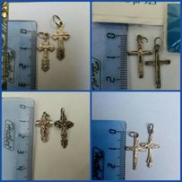 Серебро 925 пробы - Черновцы
