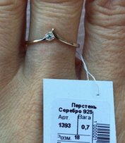 Кольцо Серебро.Не бижутерия!! - Одесса