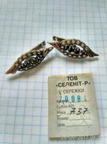 Серебряные серьги - Запорожье