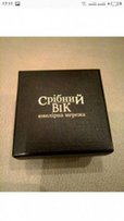 Серебряные серьги - Киев