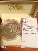 Продам новую с биркой серебряную монету - З весіллям - Киев