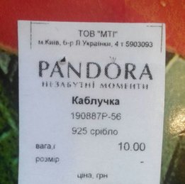 ШОК-цена! Pandora! Оригинал! Серебро 925 пробы, натуральный жемчуг! - Харьков