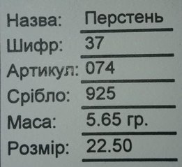Чоловічий перстень (печатка) з тризубом в наявності і під замовлення! - Днепр