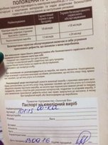 Продам золотое кольцо 17 размер - Киев