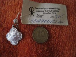 Божья Матерь кулон подвеска серебро 925 проба серебряный крестик - Киев