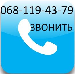 Серебряный кулон, цепочка - Киев
