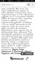 Серги jenavi - Прилуки