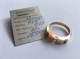 Мужское золотое кольцо 585’ с бриллиантом 0.14 карат. 20 размер. - Александрия