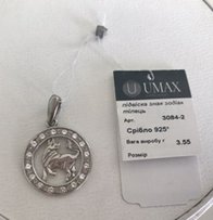 Кулон подвес телец серебро фианиты новый с пломбой биркой подарок - Киев