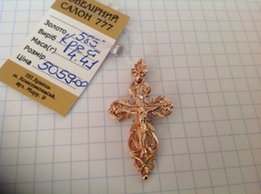 Золотой крест, новый - Каменец-Подольский