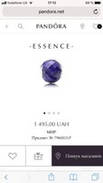 Pandora коллекция essence шарм Peace - Киев