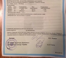 Серьги из золота с бриллиантами - Харьков