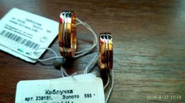 Новые обручальные кольца - Ужгород