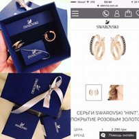 Swarovski серьги - Одесса
