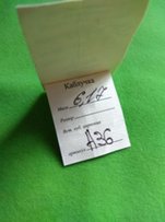 Кольцо светлое золото и белое покрытие. 585 пр. Размер 17.0, вес 6,17 - Теплодар