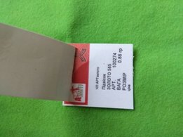 Подвеска золото 585 пр. - Теплодар