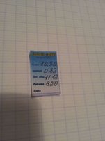 Новая золотая цепь-10,3 г. Без торга ! - Краматорск