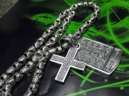 Серебряная цепочка - Николаев