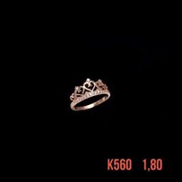Кольца золото 585 пробы - Киев