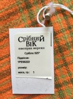 Подвеска серебрянная. кулон. срібний вік - Киев