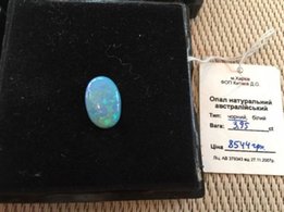 Чёрные австралийские коллекционные опалы - Киев