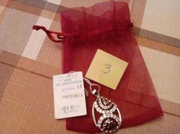 Серебрянная подвеска - Киев