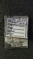 Шикарный серебряный комплект - Харьков