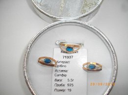 Серебряный комлект серьги + кольцо. Сапфир. Новый. - Одесса