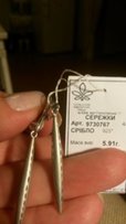 Серьги серебряные с алмазной насечкой с бирочкой - Киев