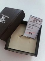Серебряное колечко - Киев