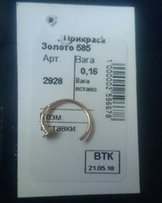 Присинг - Краматорск