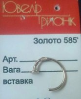 Присинг - Краматорск