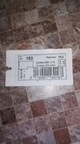 Продам кольцо - Мариуполь