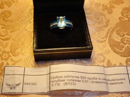 Серебряное кольцо 925 пробы с швейцарским голубым топазом 3,07 карат - Львов