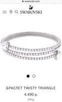 Браслет Swarovski - Харьков