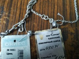 Жгут серебрянный - Одесса