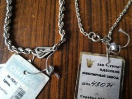 Жгут серебрянный - Одесса
