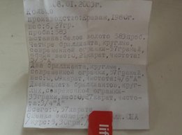 Продам наилучшее кольцо с бриллиантами 0.57к. на белом золоте,Ереван. - Харьков