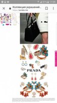 Кожаный браслет Prada - Днепр