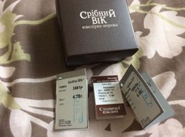 Шикарный серебряный комплект. - Николаев