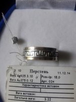 Кольцо серебро с золотом - Киев