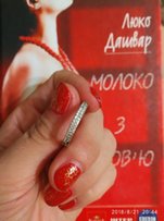 Продам срібне кільце,925 - Днепр