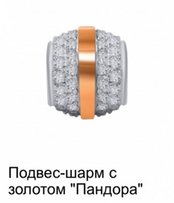 Подвес - Одесса