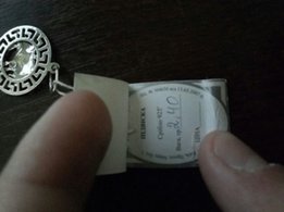 Продам подвес Телец - Прилуки
