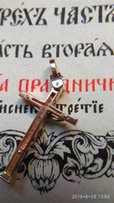 Крестик золотой - Киев
