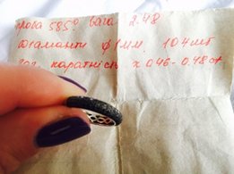 Вишуканий перстень з чорними діамантами - Львов