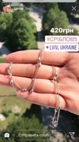Продаю новые изделия из серебра - Запорожье