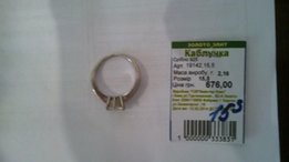 Кольцо серебро 925 с фианитом - Херсон