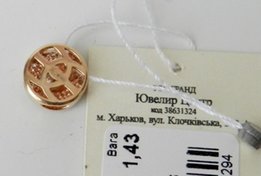 Подвесы- кулоны золото от завода 585 проба! - Харьков